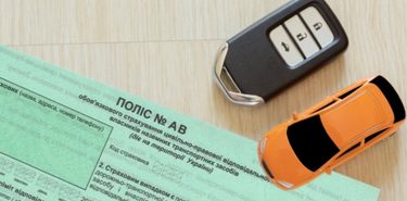 Нові правила автострахування в Україні: Що зміниться для водіїв з 1 січня 2025 року