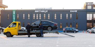 Як легально продавати нерозмитнені автомобілі, які вже перебувають в Україні?