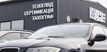 Нові правила перетину кордону: Як техогляд авто допоможе уникнути неприємностей