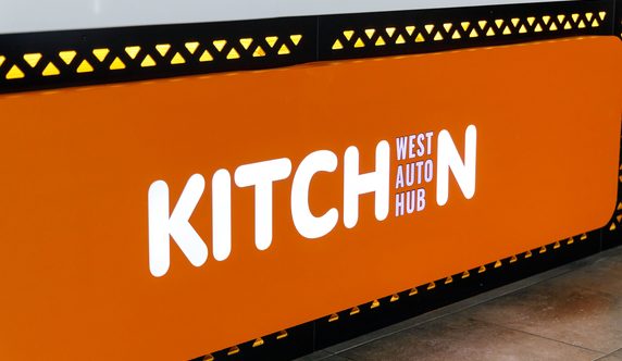 Кафе KITCHEN