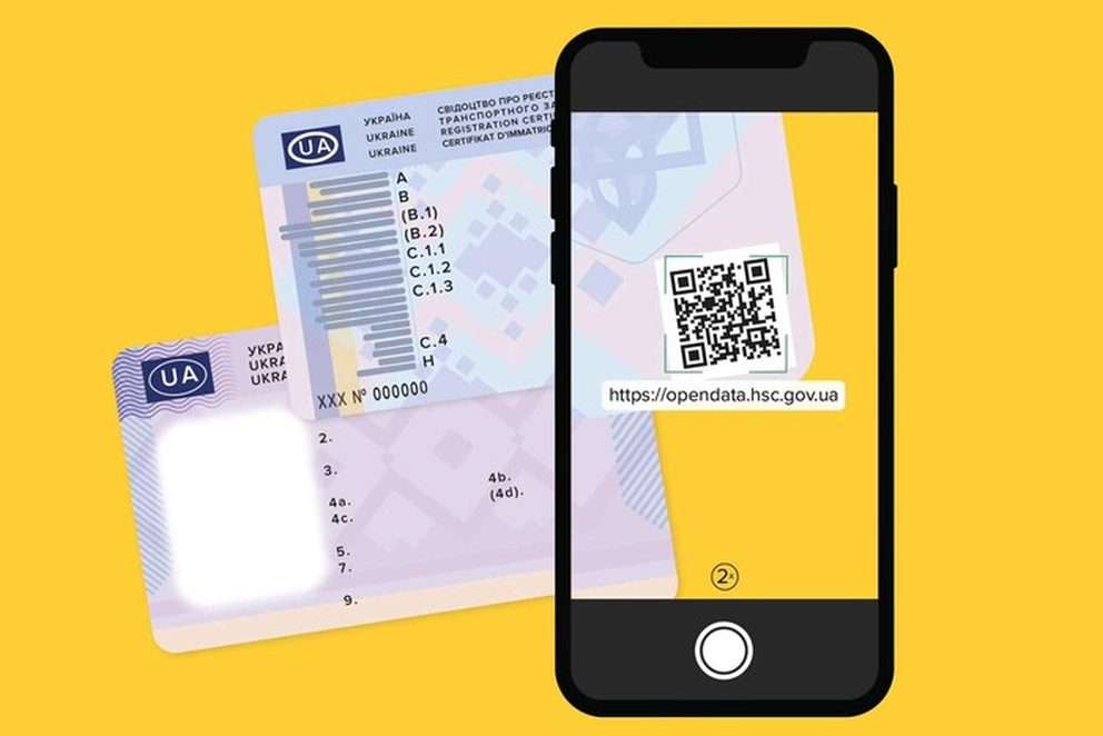 В Україні запроваджують водійські посвідчення з новими елементами захисту фото