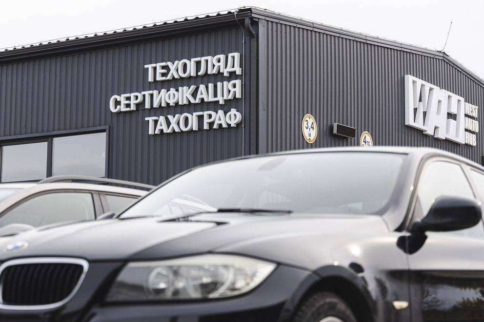 Техогляд по-новому: що зміниться з 19 травня та чому краще пройти ОТК вже зараз фото