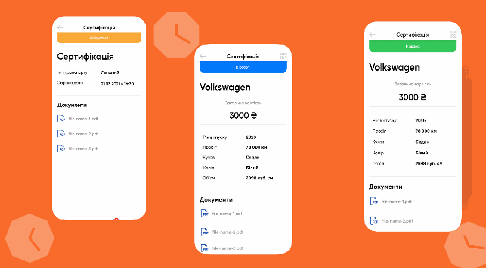 Застосунок WAH тепер і на iOS. Всі послуги для імпорту авто в телефоні фото 1