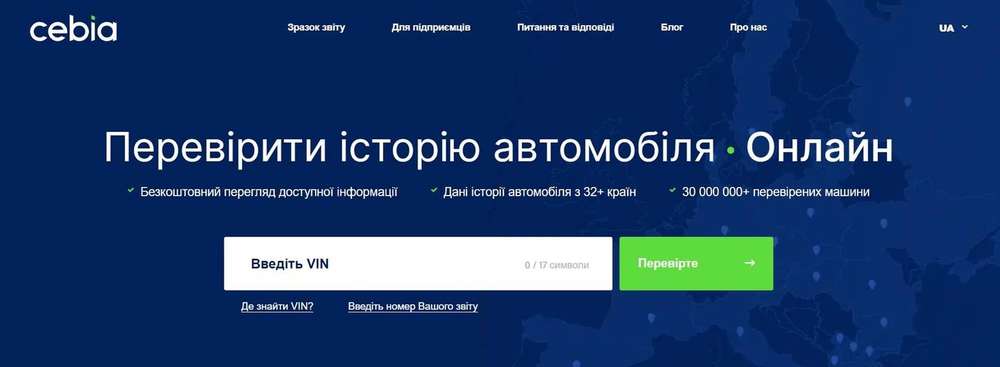Чому електромобілі під пригон дешевші, ніж  в оголошеннях на  mobile.de ? фото 2